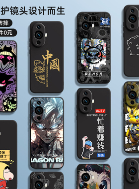 适用华为nova11手机壳新款nova13/12/10/9/15/14ultra外壳nove7/8se全包nava4/6/5男hinova套3女2s活力版pro