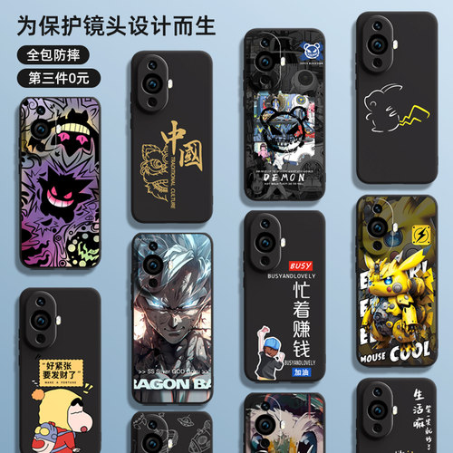 第三件0元 新款卡通创意 魔方直边 液态硅胶