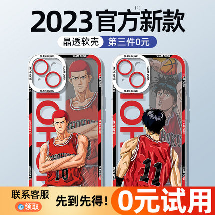 opporeno10手机壳reno11/9/8/7灌篮高手oppo新款reon6/5/4se/3por流川枫ace三井寿5g外壳套2z樱木花道pro十+