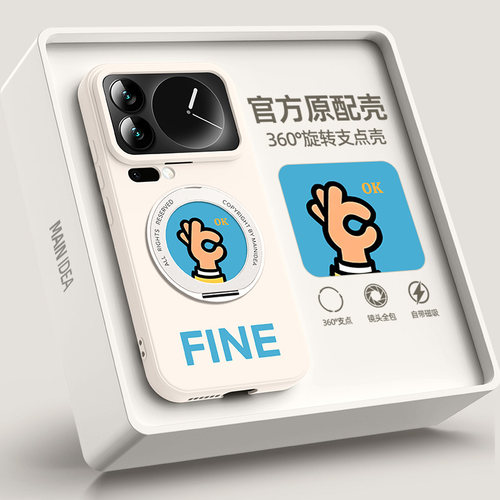 原创新款⭐新旋转支架⭐创意插画⭐轻薄液态