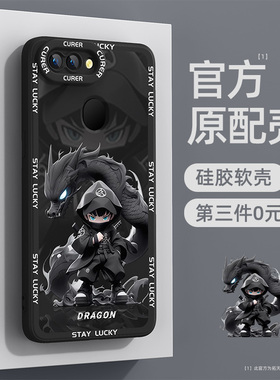 适用oppor15手机壳新款男r15梦境版女生oppor15x防摔后壳标准版oppo磨砂r15x全包软硅胶网红op保护套外壳龙使