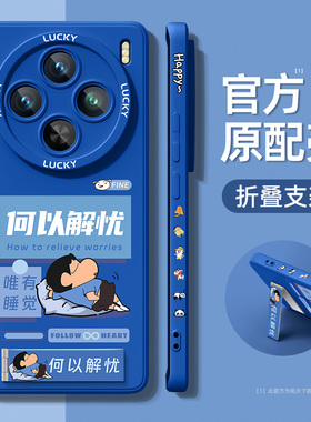 适用vivox100s手机壳带支架x90新款vivo全包x300x80男x70x60x30x50pro+外壳x27x21x23套ultra防摔x200promini