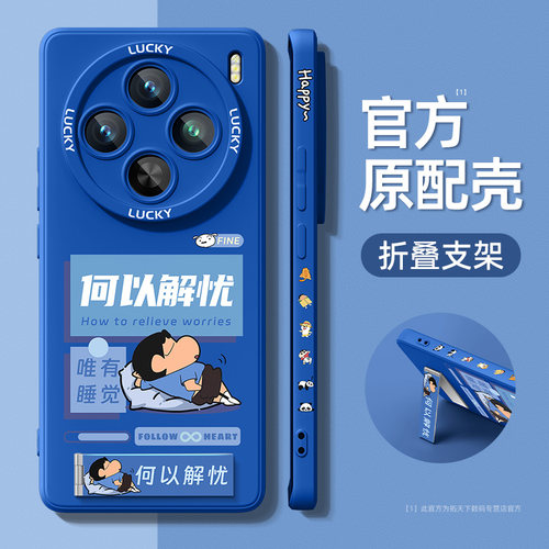 官方新款⭐全新支架⭐新升级镜头⭐轻薄液态
