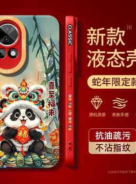 适用华为nova13手机壳新款nova12活力版nove10/11pro新年novo7/8/9se男hinova套15ultra外壳nava6/5z女4/3/2s