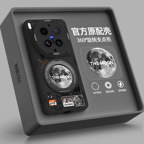 适用vivox500promax手机壳带支架