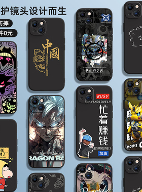 适用苹果14手机壳新款iPhone16/13pro高级感15/12promax男ip11pm防摔8plus7外壳6s女x全包xr硅胶套se2/3/mini