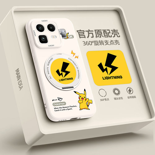 适用真我neo8手机壳带支架