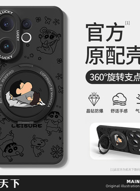 vivos50手机壳s30promini带支架s20/s19/s18磁吸s17s16/s15e镜头全包vivo适用s10/s12pro外壳s9/s7套s6/s5/s1