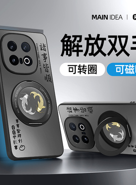 适用iqoo13手机壳镜头全包iqoo12pro新款vivoiqoo11s带支架iqoo爱酷vivo套iq0011磁吸旋转iq13/15男支点外壳