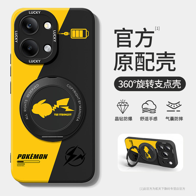 红米turbo5max手机壳带支架note15pro适用小米note17/13pro+新款redminote14/9/8/7/11tpro男4/3适用10x套12c