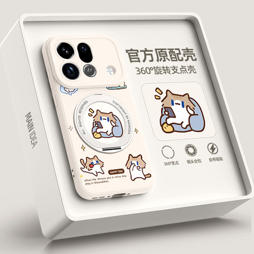 适用oppofindx10promax手机壳