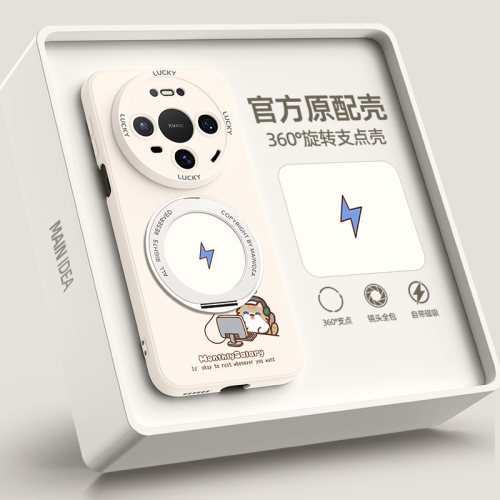 适用华为mate90手机壳带支架