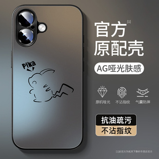 13mini男8plus7套x6s外壳se3 适用苹果16手机壳亚克力iphone16promax新款 17air女ip14pm全包i11 15pro