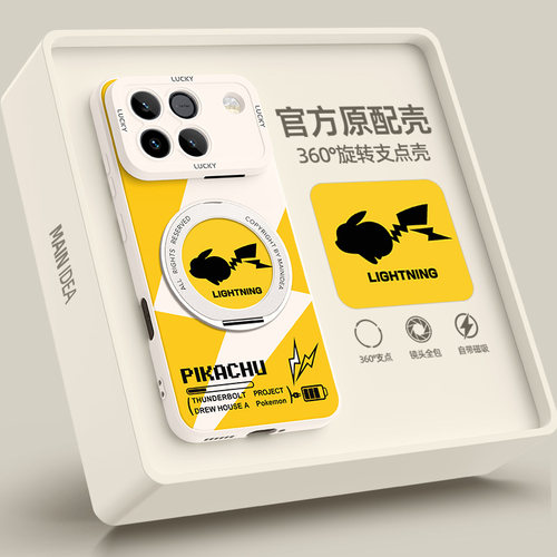适用荣耀win手机壳带支架