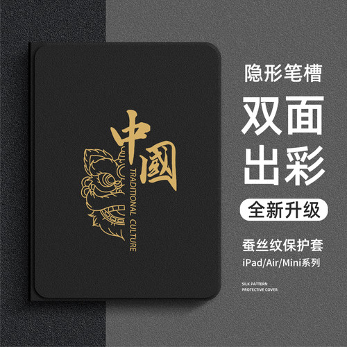 新款磁吸 官方原配升级 省电休眠 防摔耐用