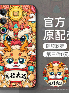 魅族21手机壳适用硅胶红魔9pro十+新款lucky08魅族20pro魅族21note男17小米黑鲨5/4s/3s女18s/18x外壳保护套