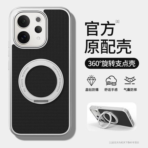 适用vivos60元气版手机壳带支架
