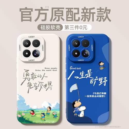 官方新款⭐新升级镜头⭐铠甲护镜⭐轻薄液态