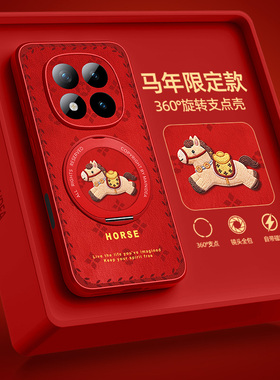 红米turbo5max手机壳带支架适用小米note15pro新款redminote14pro+/13/12磁吸10/9马年11tpro十外壳男5g套4/3