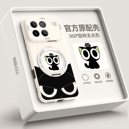 适用荣耀win手机壳带支架