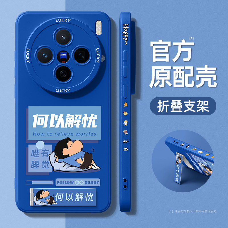 适用vivox500promax手机壳带支架图片