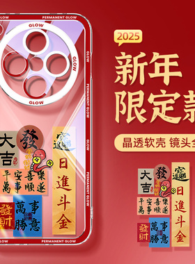 oppofindx8手机壳透明findx9/x5/6/7ultra适用oppo新款find男x7/x6/x3/x8pro套oppor17全包r15x/r11s防摔plus