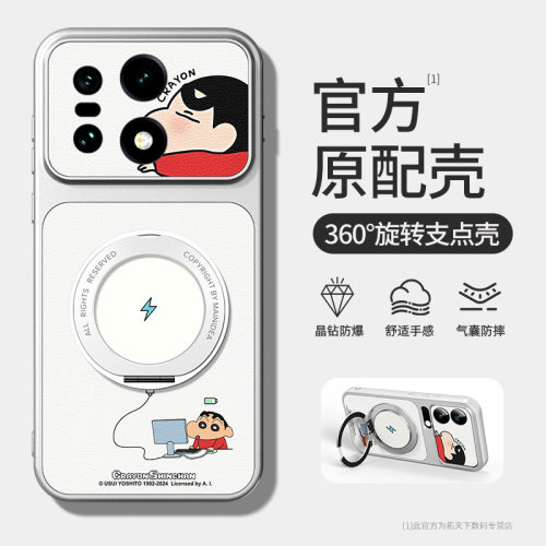 适用iqoo15手机壳带支架