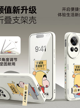 适用华为nova13手机壳带支架nova12活力版nove10/11pro新款novo7/8/9男hinova12se套ultra外壳nava6/5女4/3/2