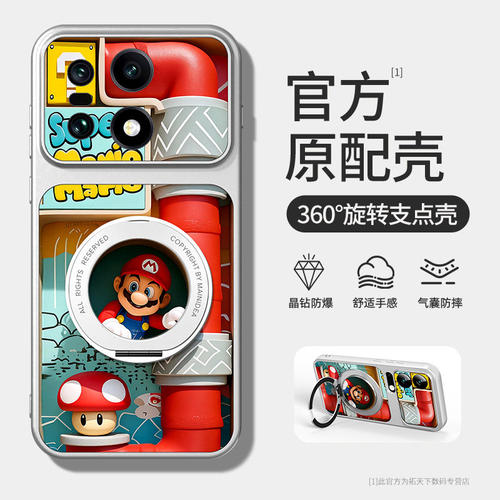 适用iqoo15手机壳带支架