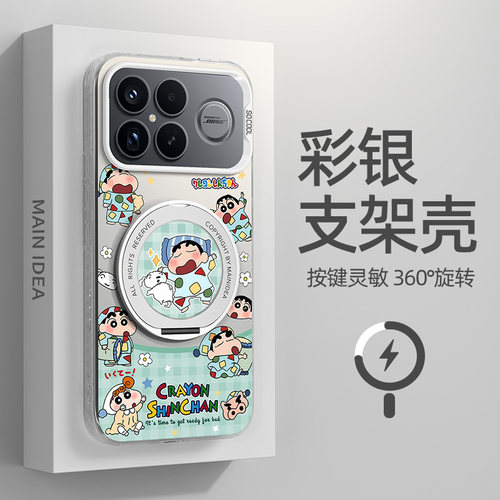 气囊防摔★防污抗指纹★360&deg;旋转支架