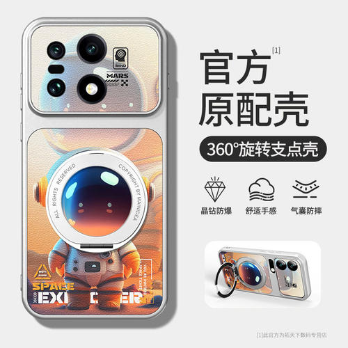 适用一加15手机壳带支架