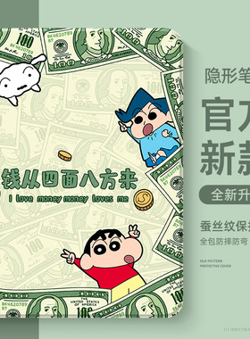 适用华为matepadpro12.2平板保护壳柔光matepad11保护套13.2全包matepadair12寸mini8.8带笔槽11.5s磁吸se104