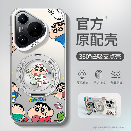 气囊防摔★防污抗指纹★360&deg;旋转支架