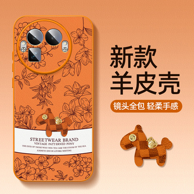 橙色小马适用真我neo8外壳gt8pro