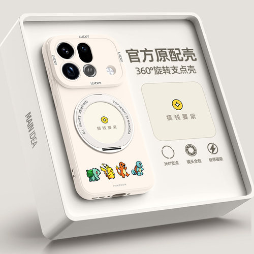 适用oppofindx10promax手机壳
