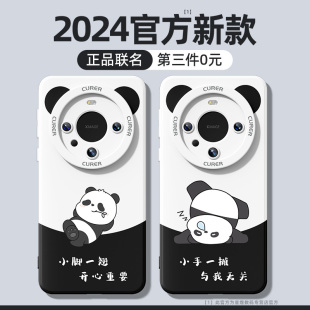 80promax 全包镜头m60防摔mt60男meta60硅胶rs外壳70air保护套mata60 适用华为mate60pro手机壳新款 mete70pro