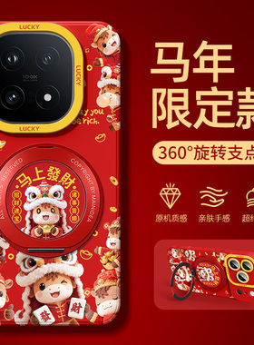 iqoo15手机壳带支架vivoiqoo13/12磁吸11s适用vivo马年10pro新款iq009全包iq8防摔9/7外壳5爱酷nex3套15ultra