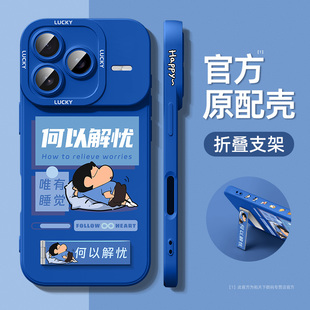 适用荣耀power2手机壳带支架新款华为荣耀Power2代液态硅胶honor系列镜头全包防摔软壳男女生磨砂外壳保护套