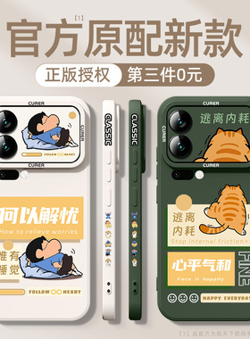 适用小米17promax手机壳新款防摔17pro硅胶xiaomi15全包14/13ultra超薄十七外壳12x男生12s创意女u保护套spro