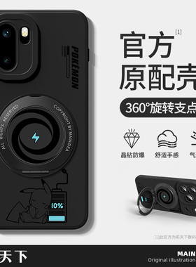 一加ace6t手机壳带支架oppo一加ace5新款ace3pro高级防摔1+aec2v适用ace磁吸外壳acepro竞速版至尊版turbo6套