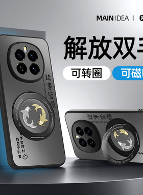 荣耀magic7手机壳新款带支架适用华为荣耀magic8/6pro男磁吸旋转全包魔术7高级proair外壳套power/win/winrt