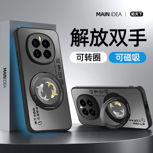 气囊防摔★防污抗指纹★360&deg;磁吸支架