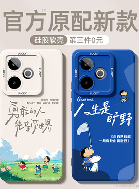 真我gt7手机壳新款neo8/7turbo全包gtneo6防摔gt6/7pro竞速版gt2/5se适用oppo外壳realme10/15套12x11/13q3s