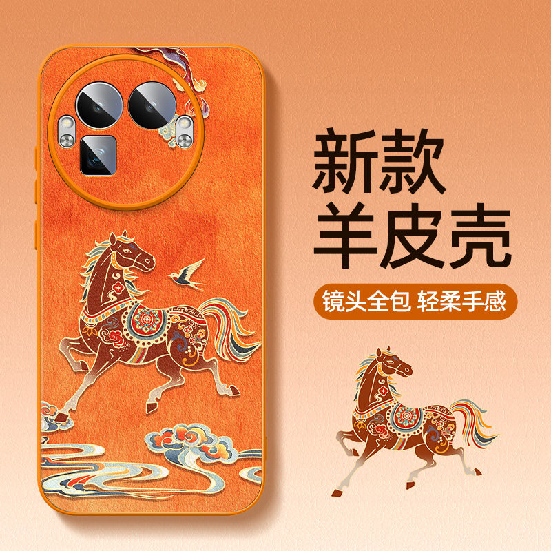 真我gt8pro手机壳马年新款neo8小羊皮gt7/5pro全包防摔gtneo2高级感q5i/q3s适用oppo橙色v23外壳realme保护套,3C数码配件,手机保护套/壳,淘宝优惠券,粉丝福利购,淘宝优惠卷