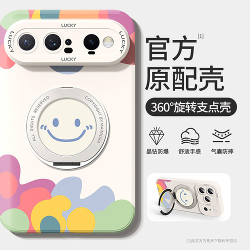 适用华为puraxview手机壳带支架