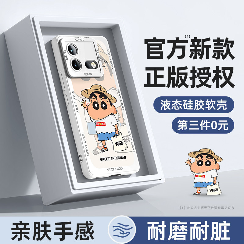 iqooneo8手机壳新款液态硅胶iqooneo7竞速版vivoiqooneo6se防摔vivo爱酷iq00neo5s男iqneo3保护套iqoo外出pro怎么样,好用不?