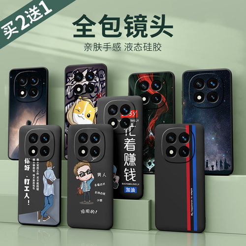 全包镜头 液态硅胶 亲肤手感 不沾指纹~