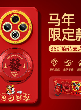 vivoy500pro手机壳带支架y300gt马年y200i/y100t新款y78十+y77e适用vivo外壳y76s/y5女y52s/y93y31s套y30y53s