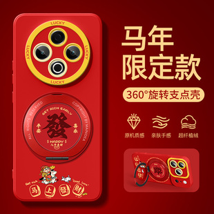 vivoy500pro手机壳带支架y300gt马年y200i/y100t新款y78十+y77e适用vivo外壳y76s/y5女y52s/y93y31s套y30y53s