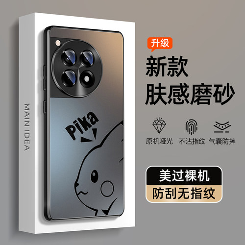 裸机手感 不沾指纹 防爆防摔 磨砂软壳